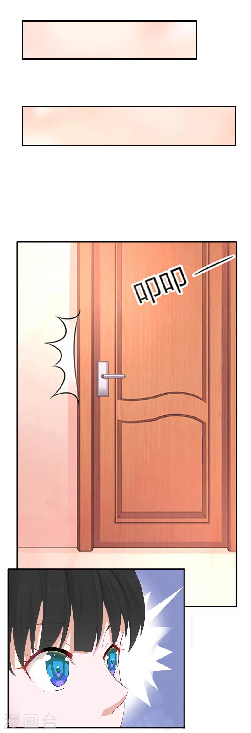 第8话 绑架？！-第8话