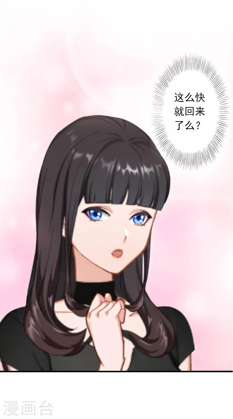 第8话 绑架？！-第8话