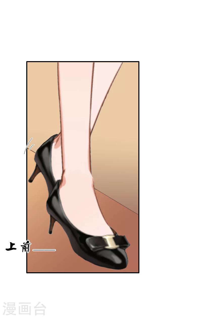 第8话 绑架？！-第8话