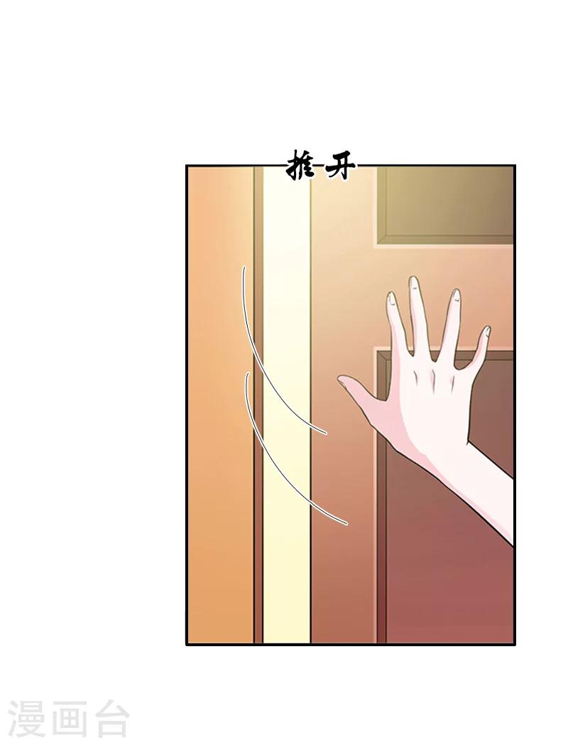 第8话 绑架？！-第8话