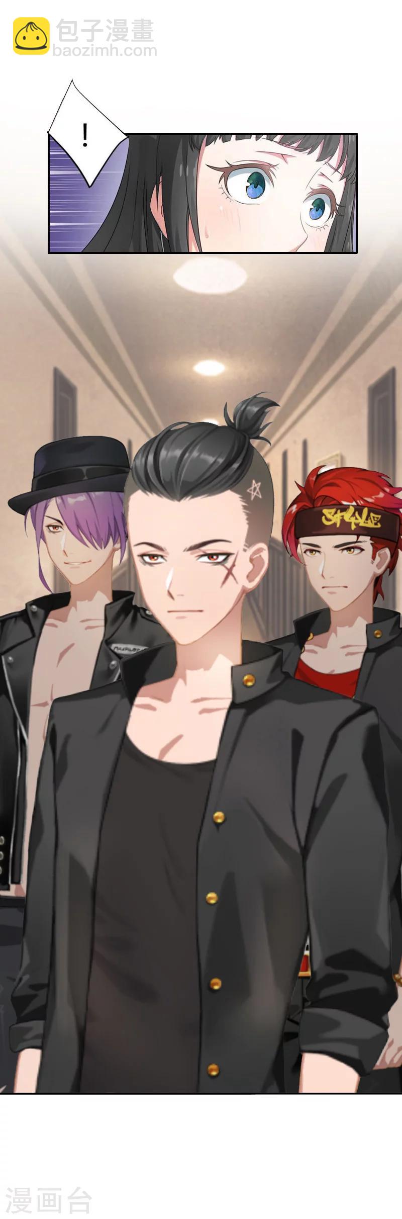 第8话 绑架？！-第8话