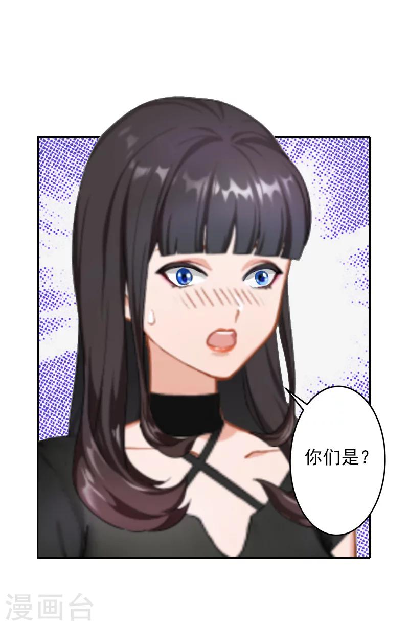 第8话 绑架？！-第8话