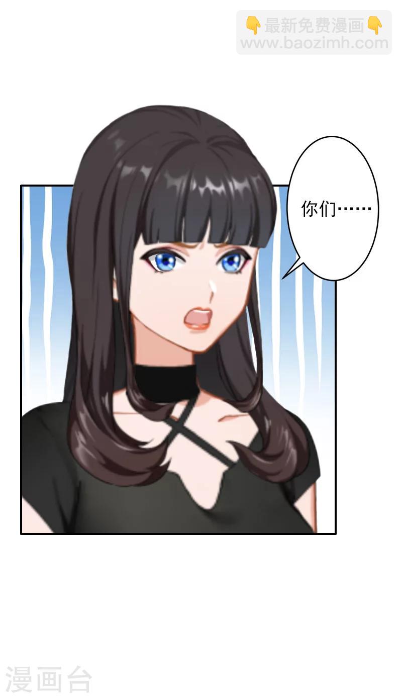 第8话 绑架？！-第8话