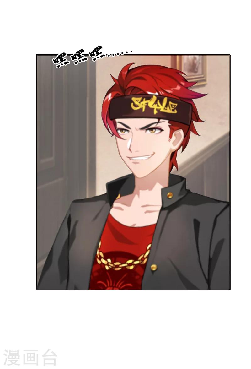 第8话 绑架？！-第8话