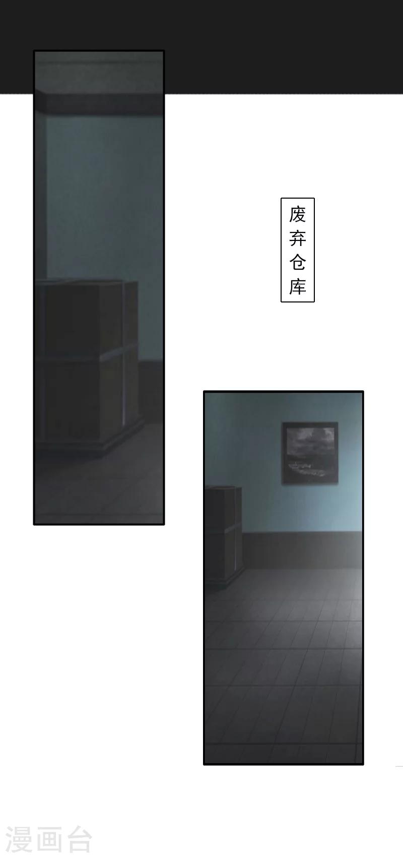 第8话 绑架？！-第8话