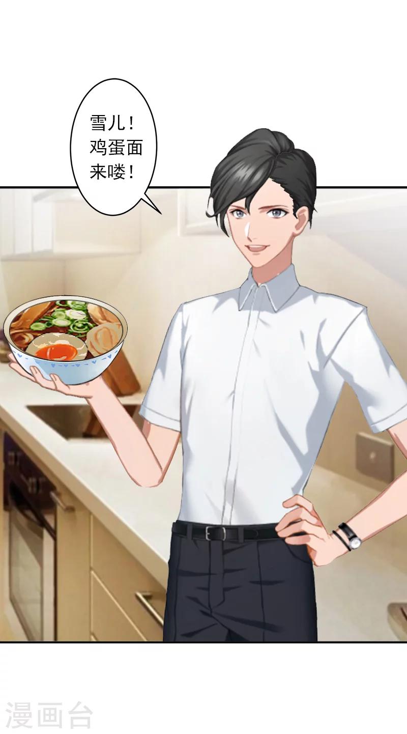 第8话 绑架？！-第8话