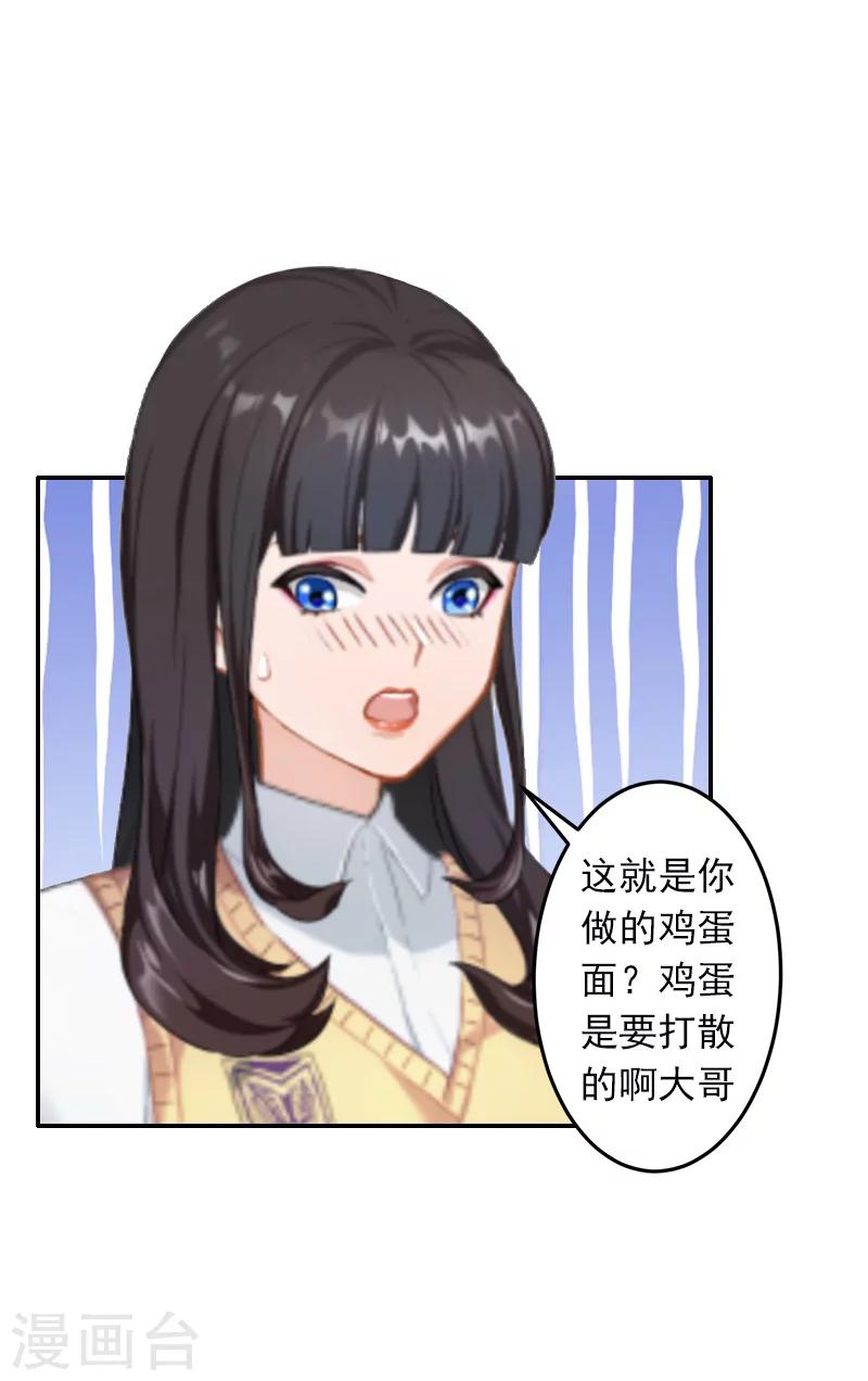 第8话 绑架？！-第8话