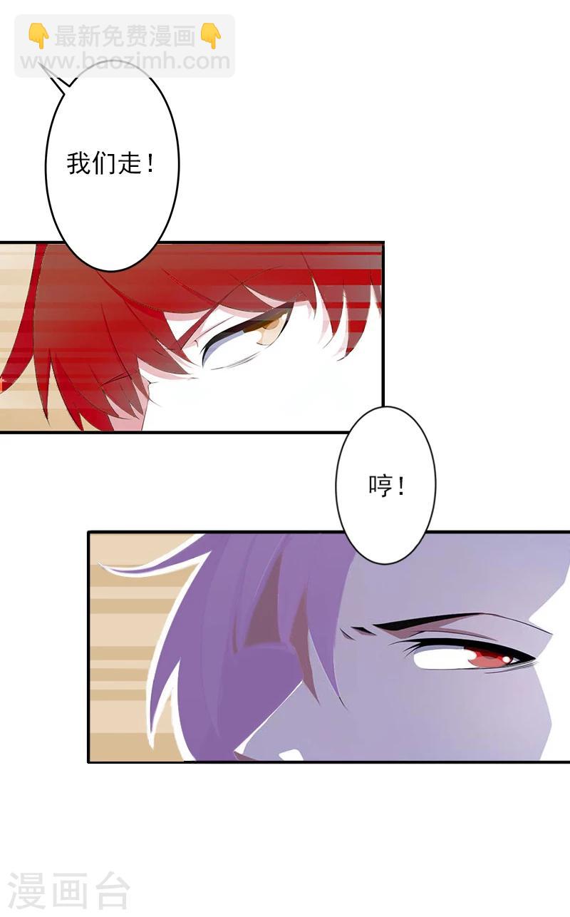 第10话 我不吃药！-第10话