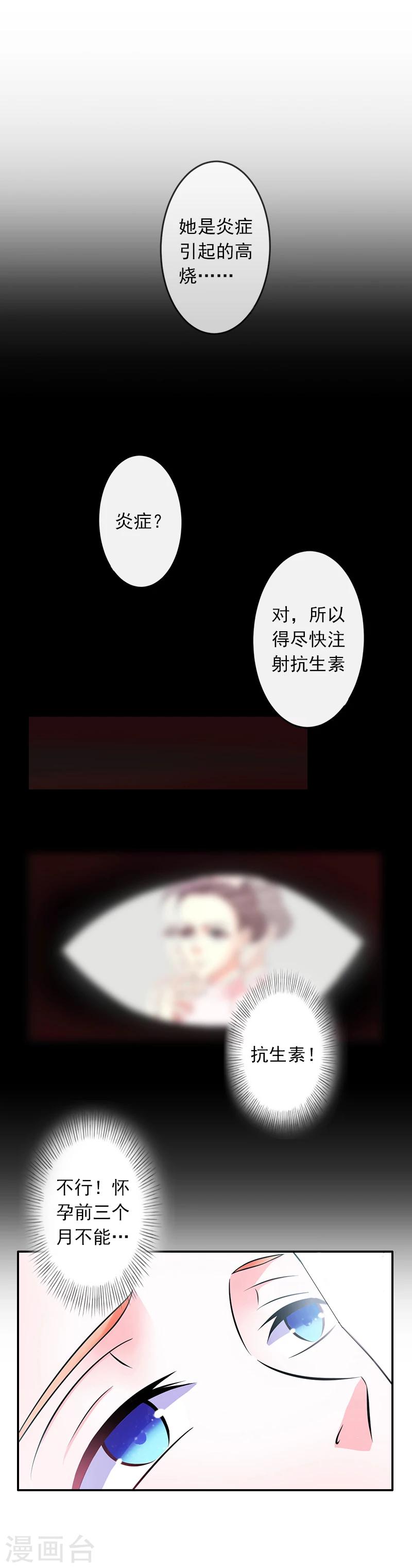 第10话 我不吃药！-第10话