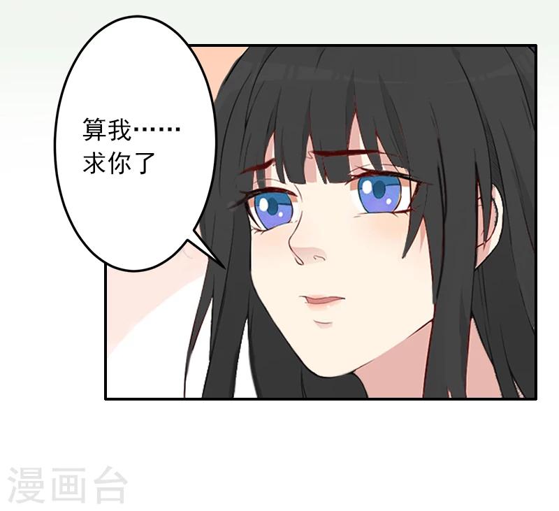 第10话 我不吃药！-第10话