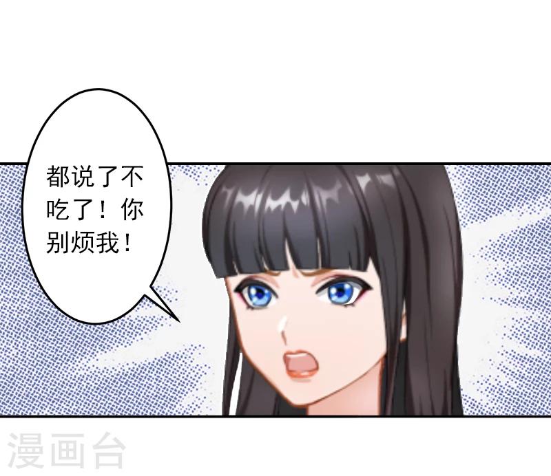 第10话 我不吃药！-第10话