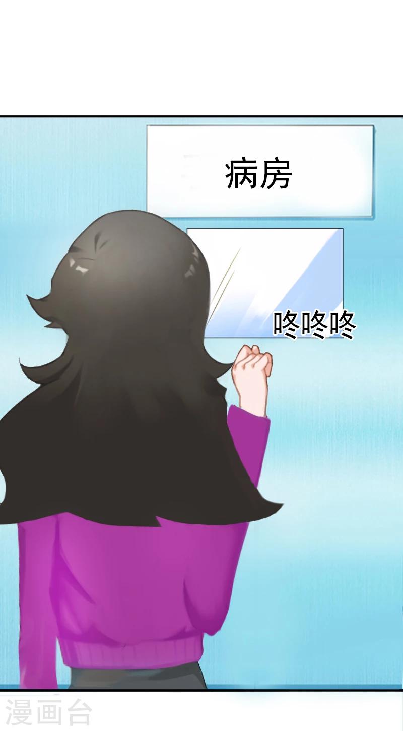 第10话 我不吃药！-第10话