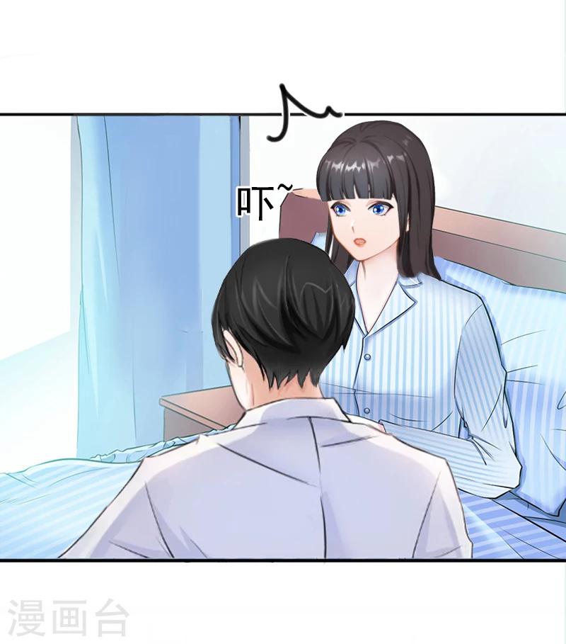 第10话 我不吃药！-第10话