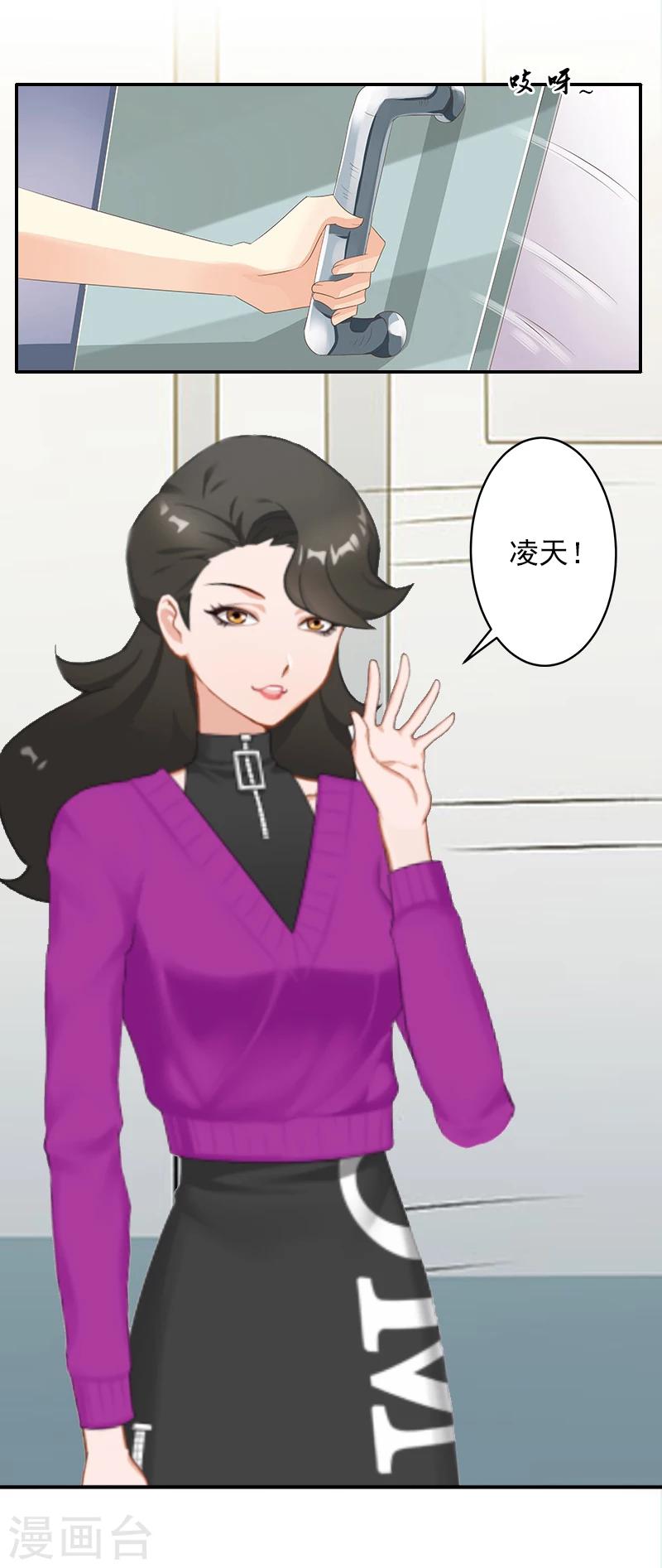 第10话 我不吃药！-第10话