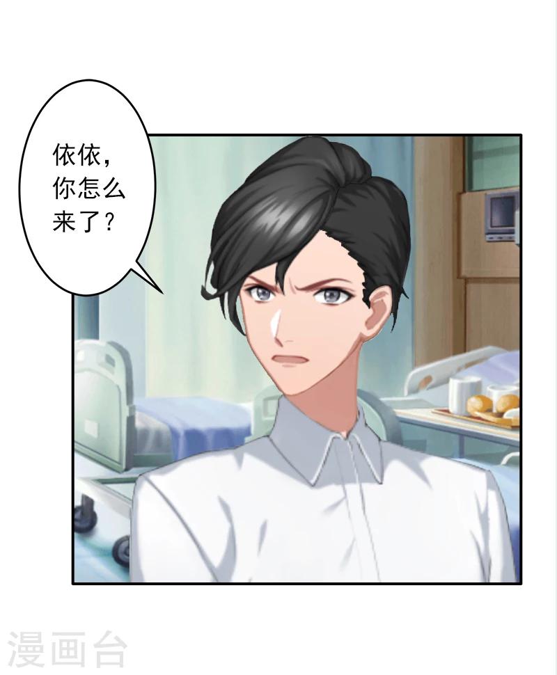 第10话 我不吃药！-第10话