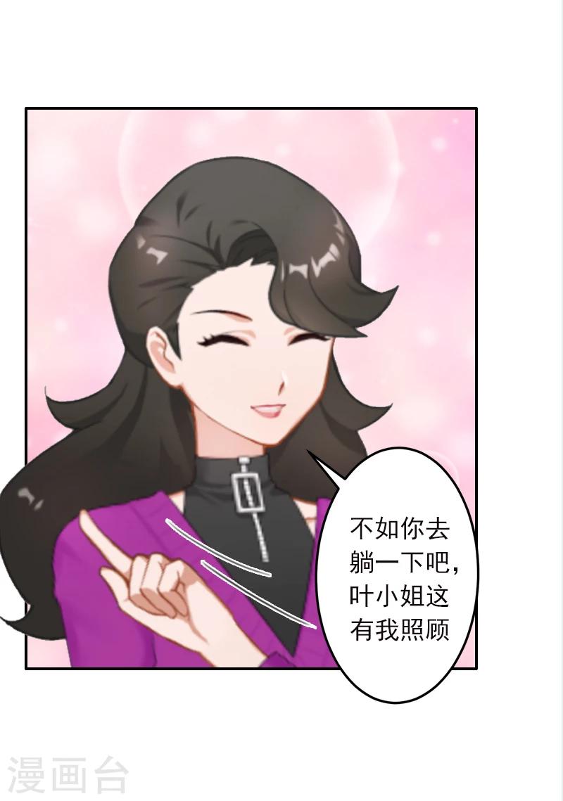 第10话 我不吃药！-第10话