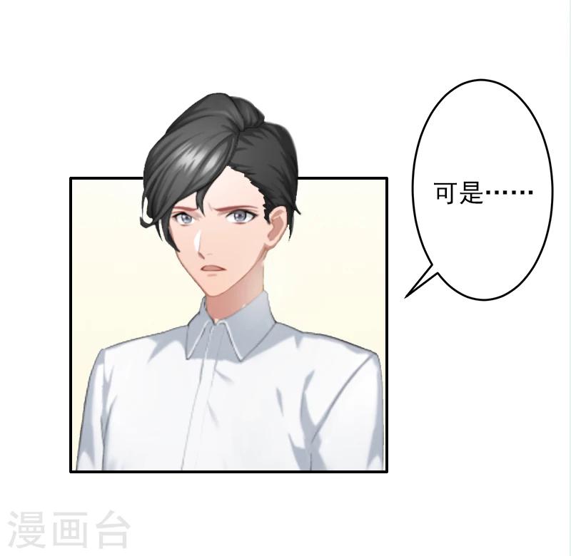 第10话 我不吃药！-第10话