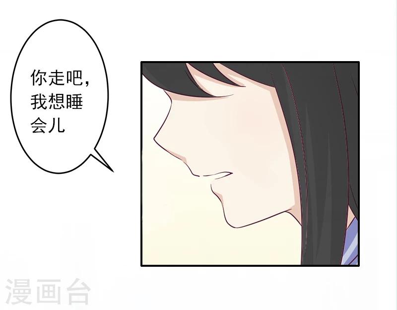 第10话 我不吃药！-第10话