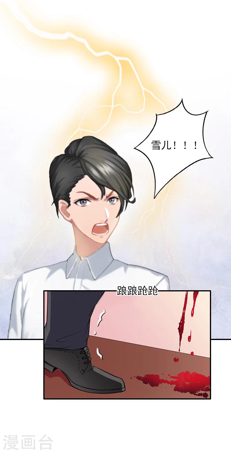 第10话 我不吃药！-第10话