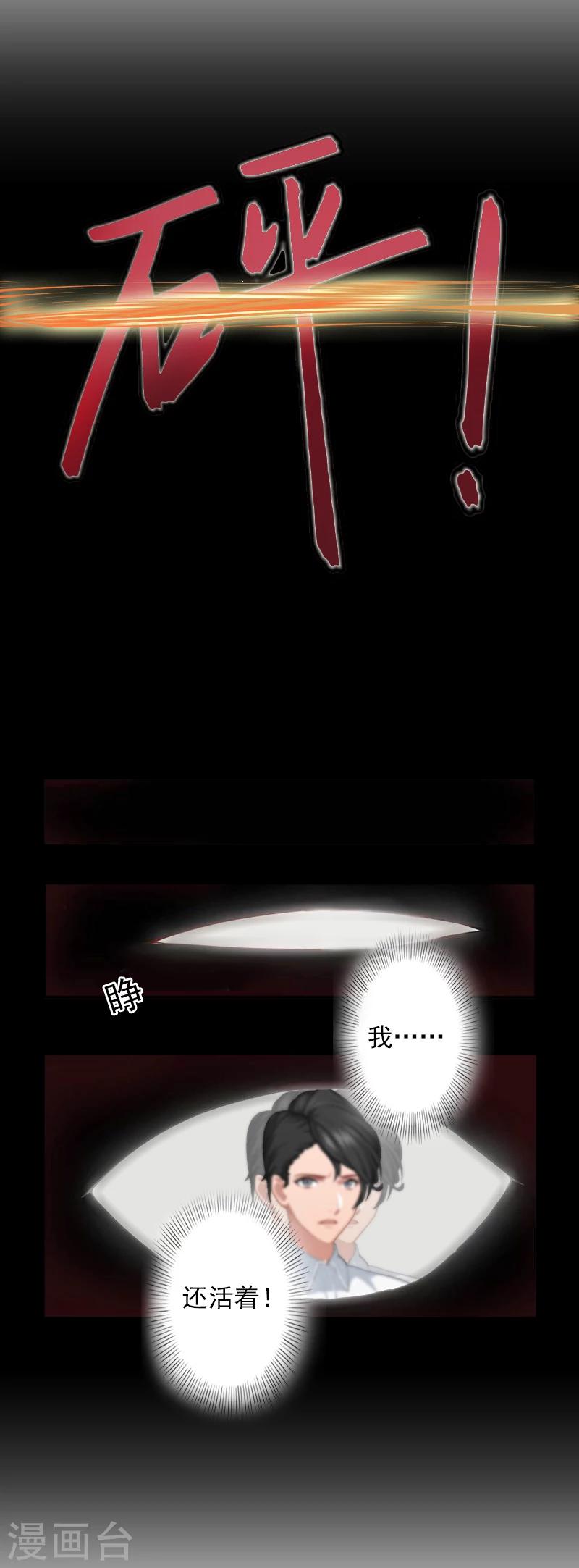 第10话 我不吃药！-第10话