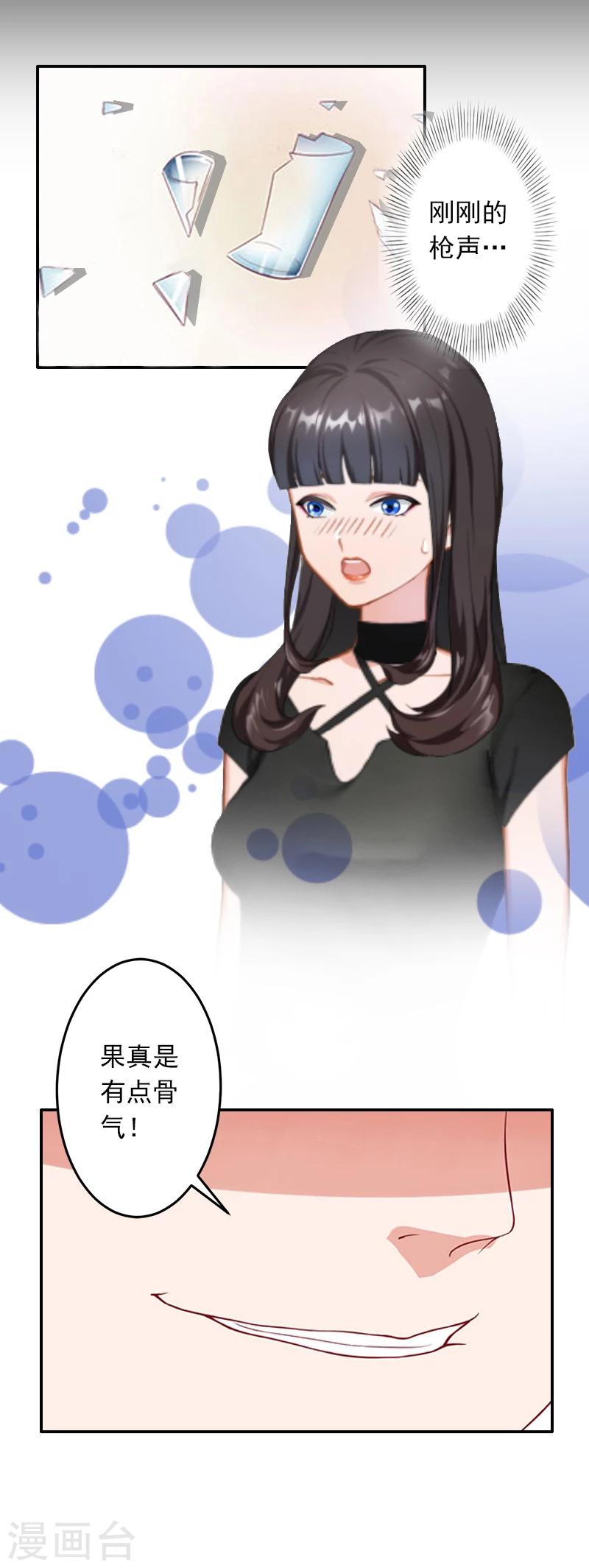 第10话 我不吃药！-第10话