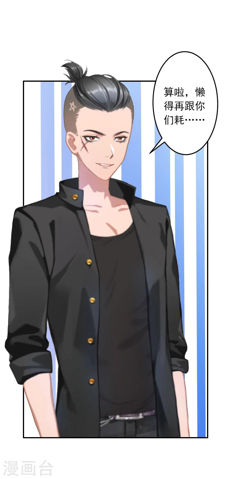 第10话 我不吃药！-第10话