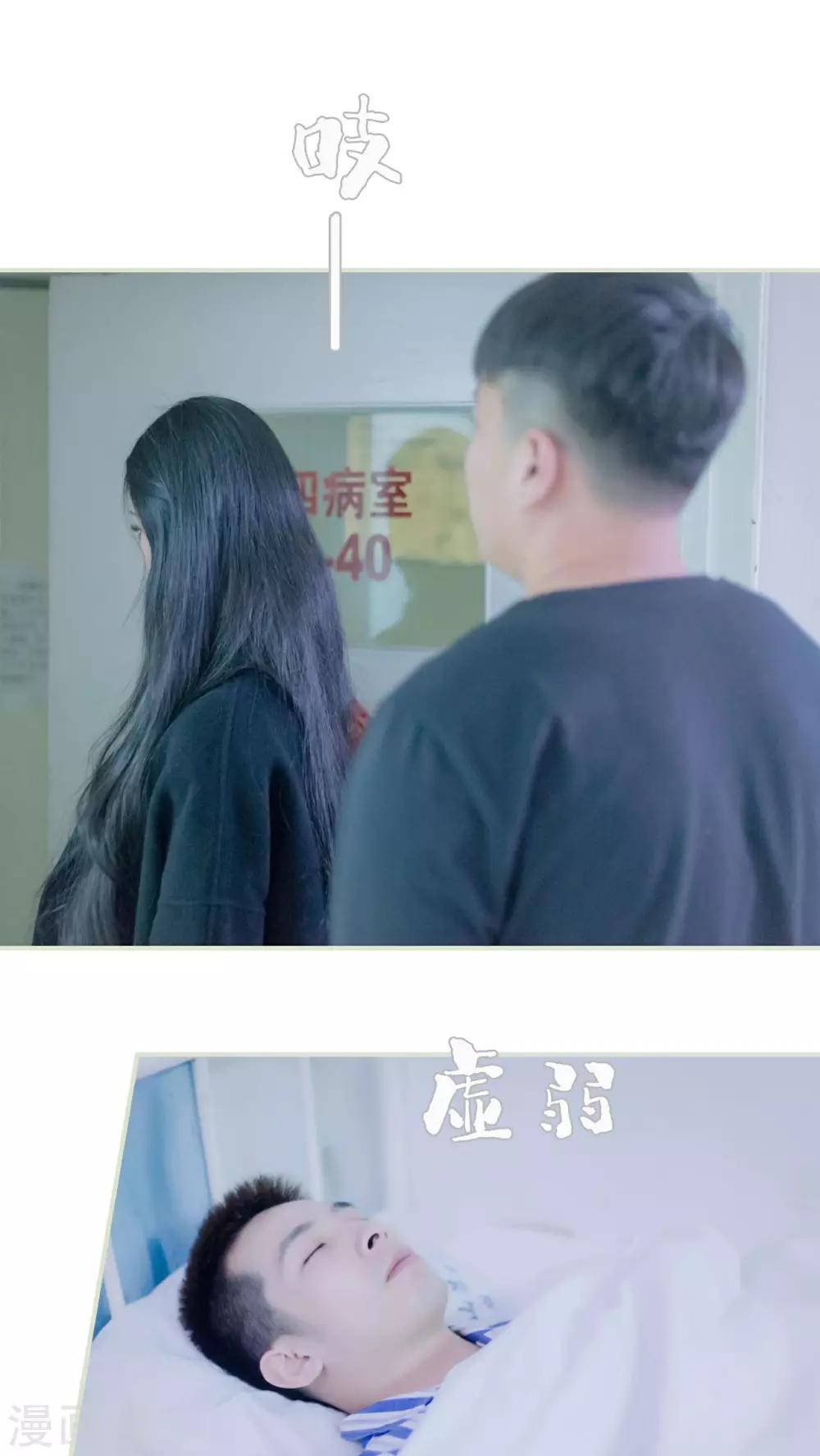 豪门蜜婚：拒爱亿万首席 - 第26话 - 2