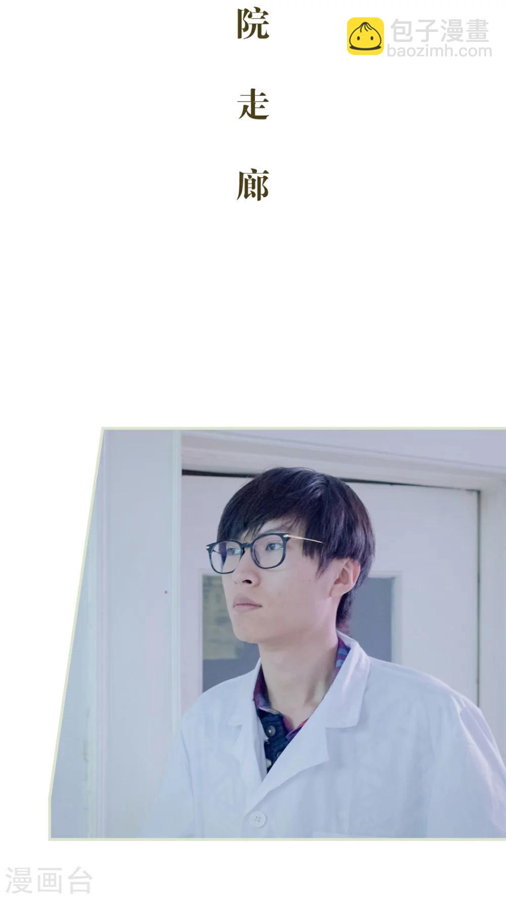 豪门蜜婚：拒爱亿万首席 - 第26话 - 2