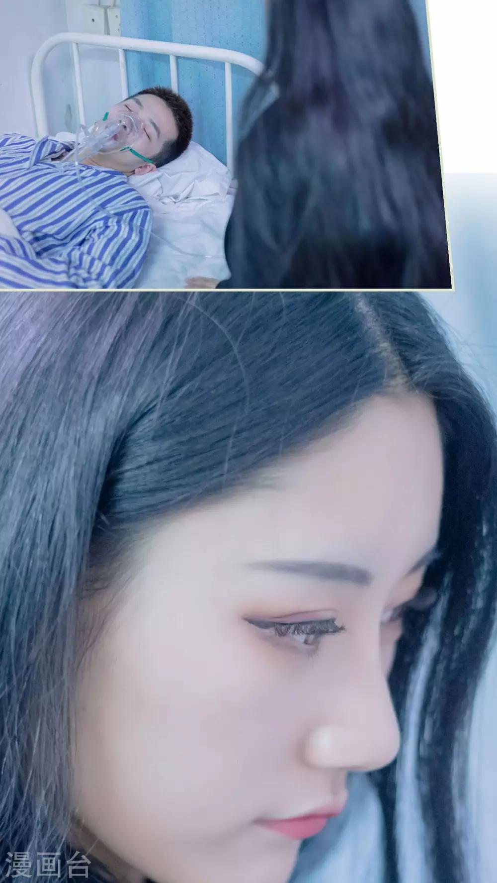 豪门蜜婚：拒爱亿万首席 - 第30话 - 4