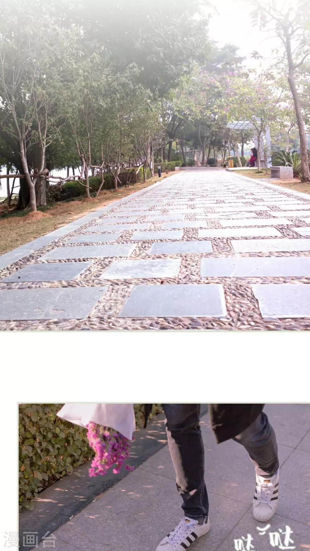 豪门蜜婚：拒爱亿万首席 - 第32话 - 5