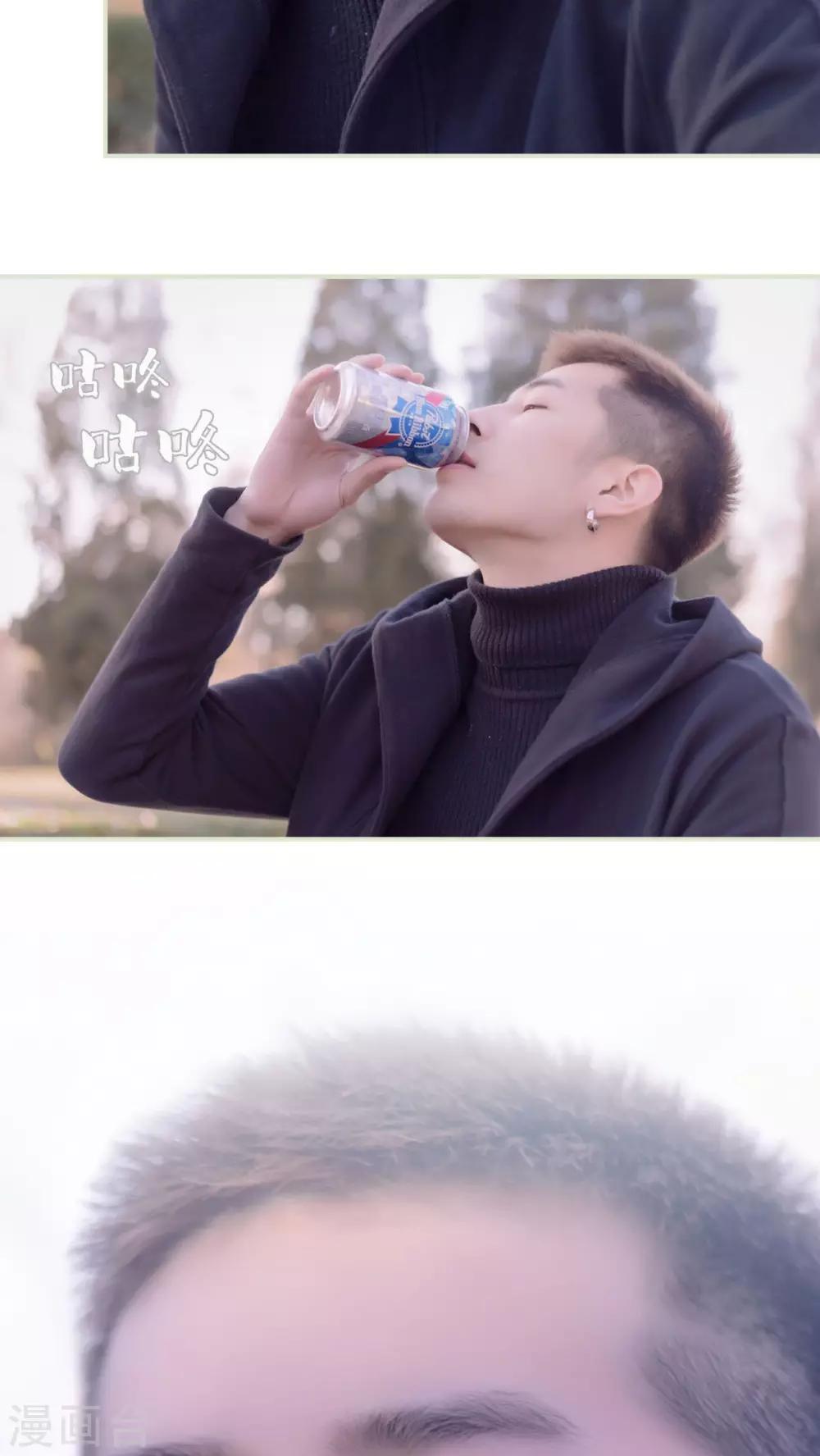 豪门蜜婚：拒爱亿万首席 - 第32话 - 5