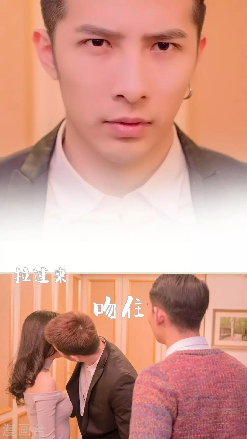 豪门蜜婚：拒爱亿万首席 - 第34话 - 2