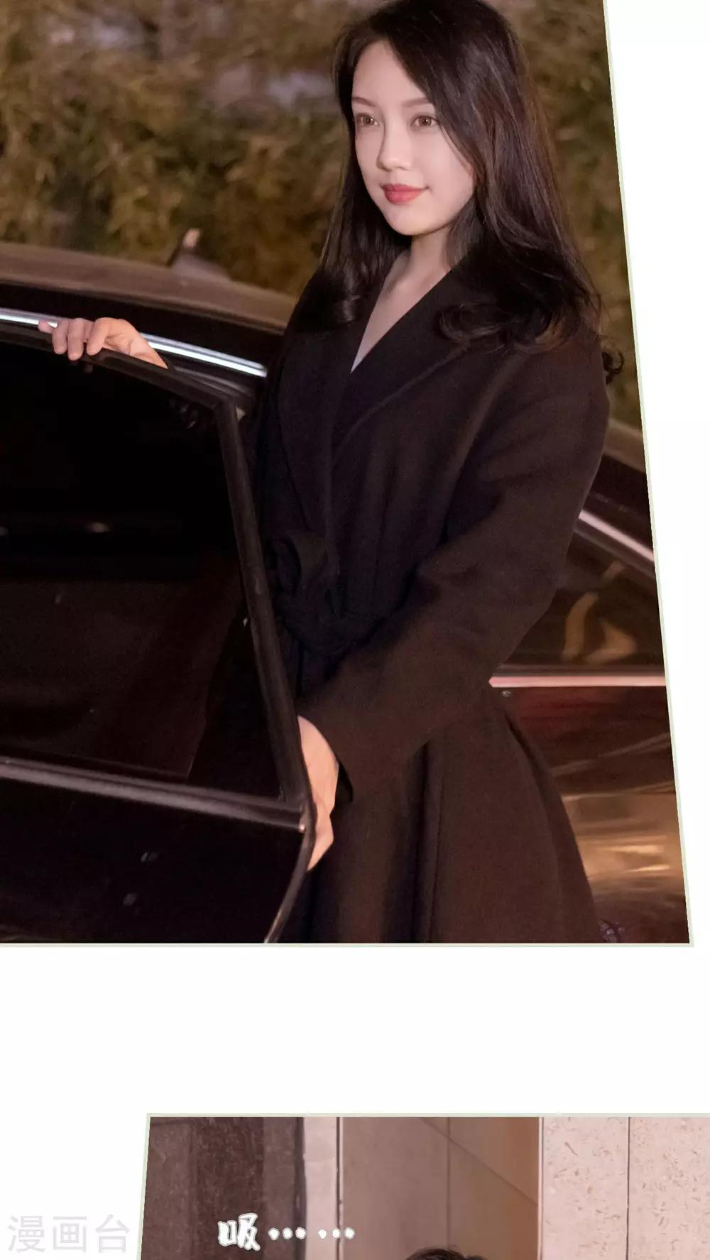 豪门蜜婚：拒爱亿万首席 - 第34话 - 4