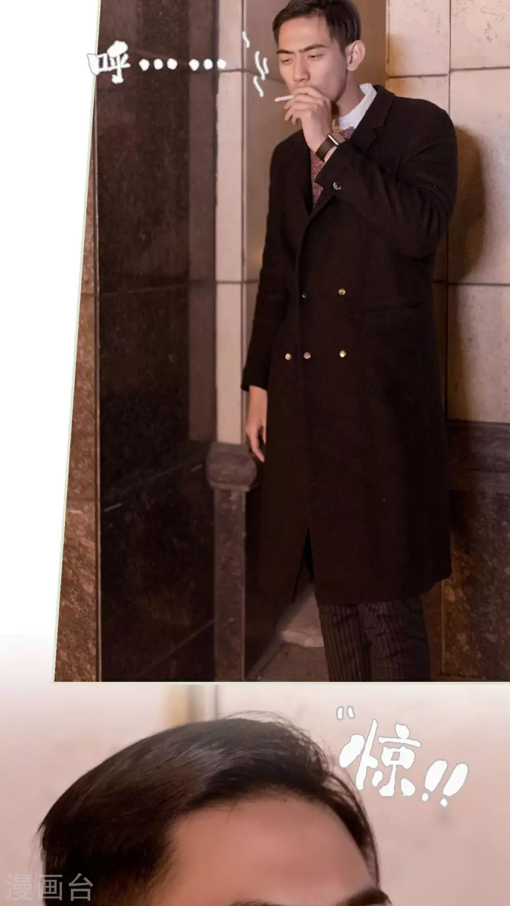 豪门蜜婚：拒爱亿万首席 - 第34话 - 5