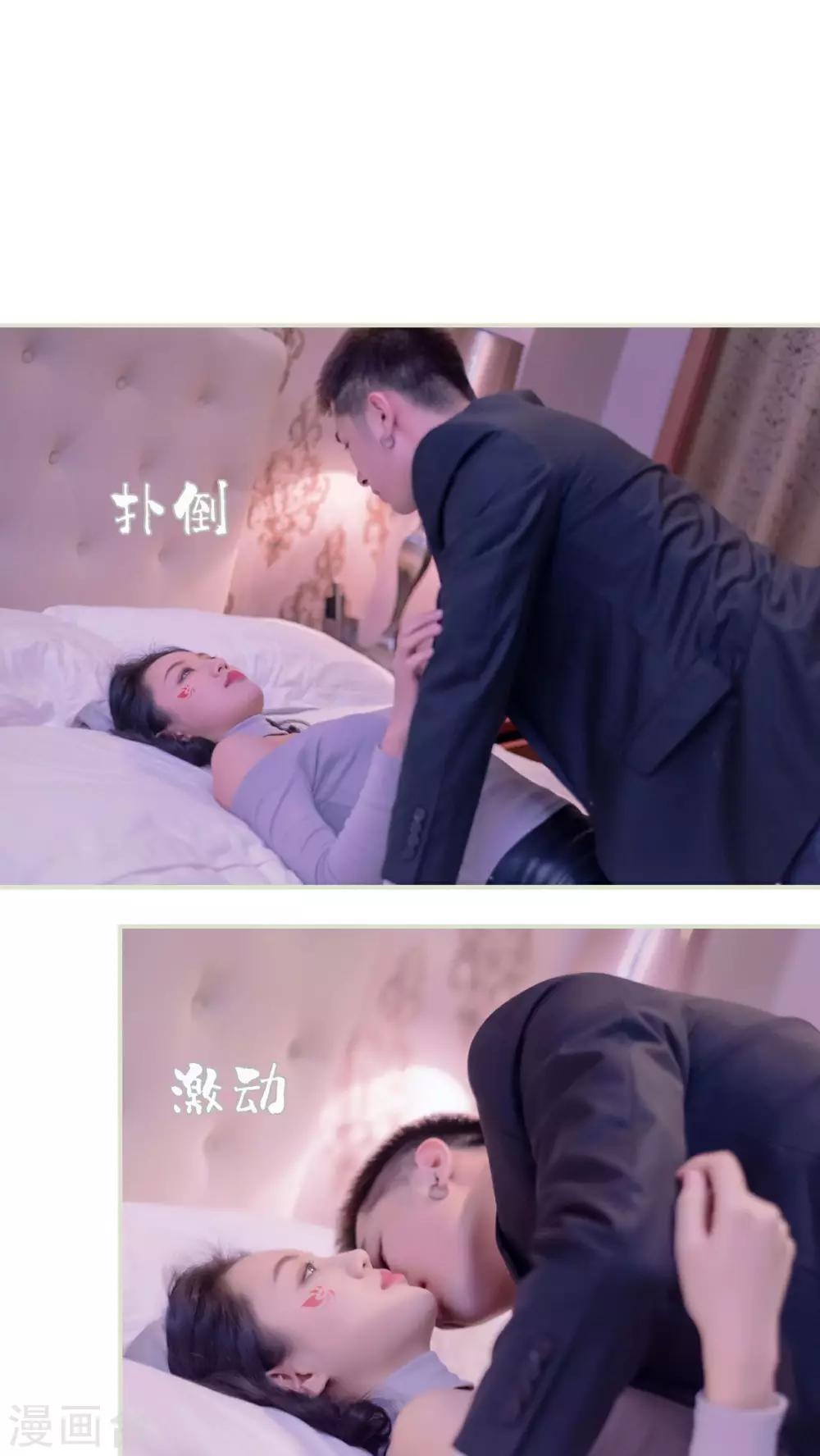 豪门蜜婚：拒爱亿万首席 - 第36话 - 2