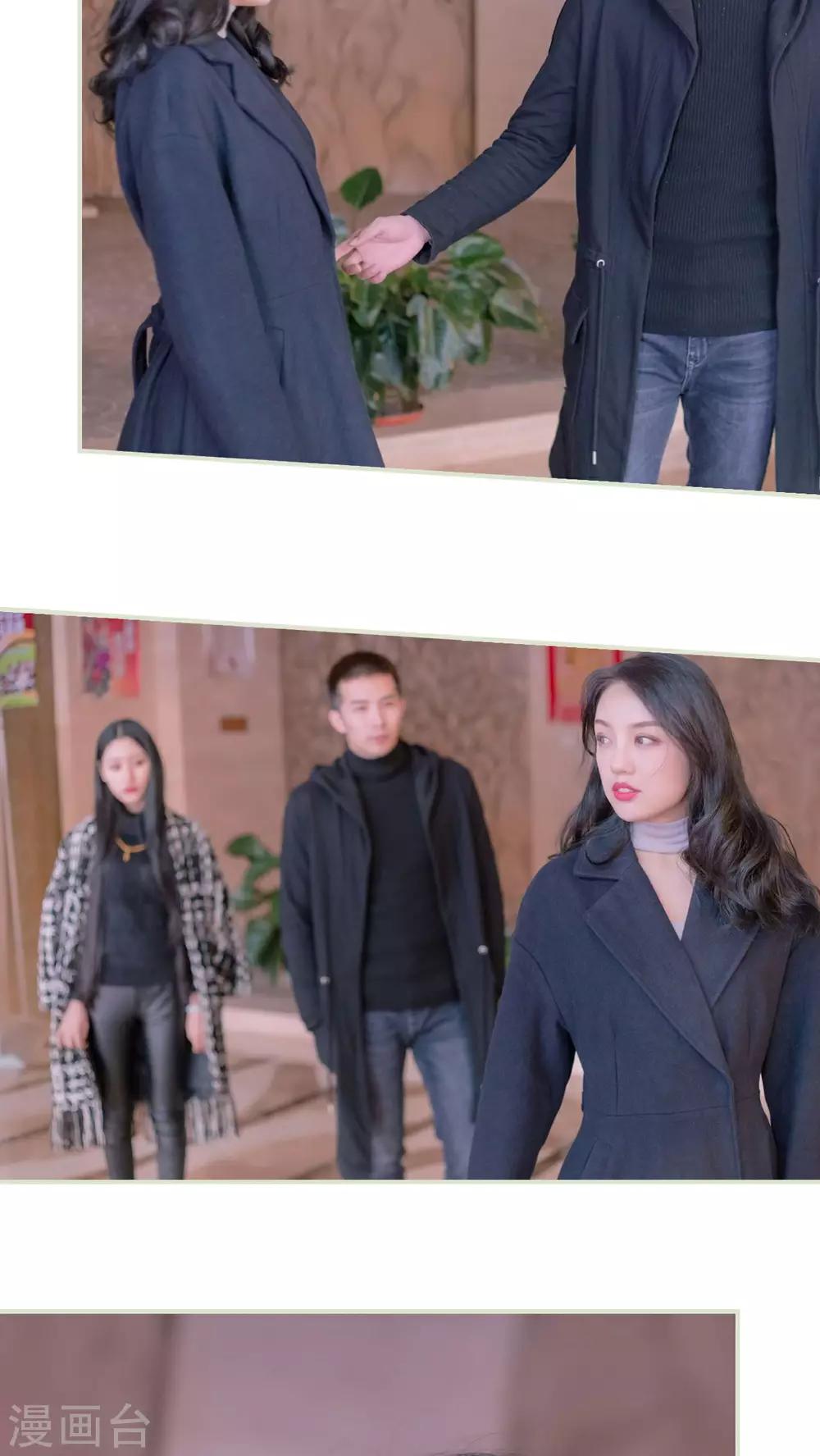 豪门蜜婚：拒爱亿万首席 - 第38话 - 5