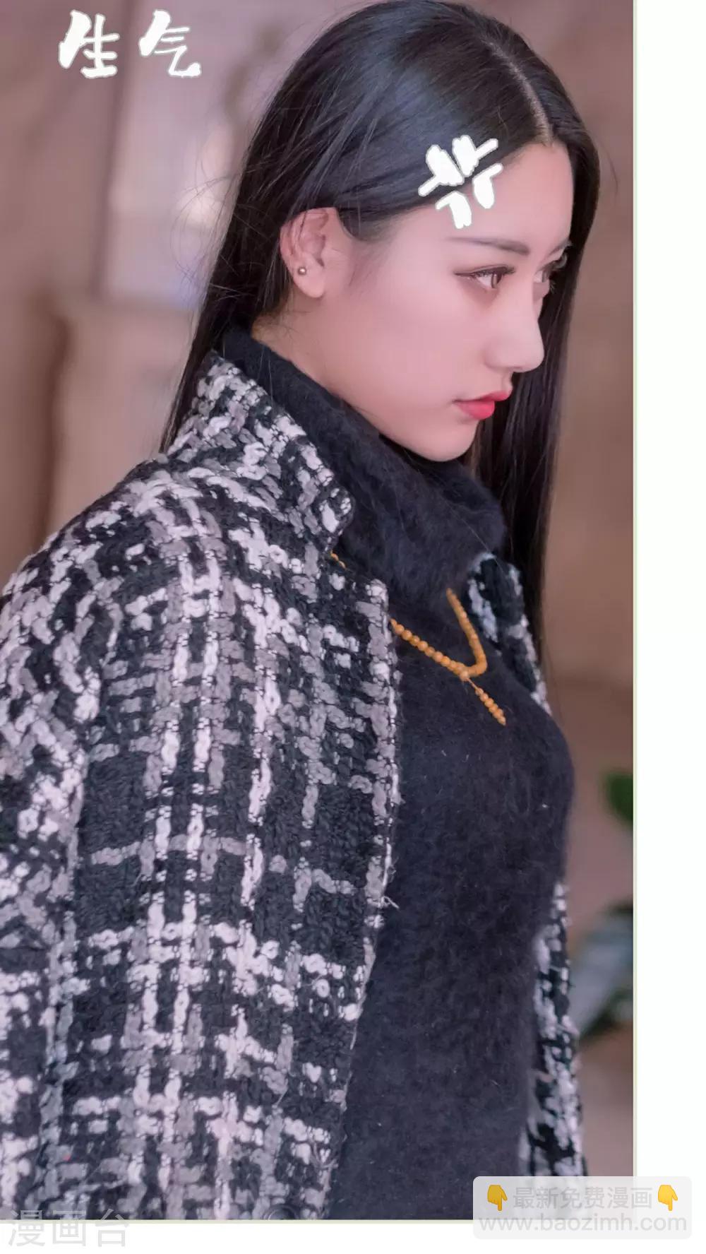 豪门蜜婚：拒爱亿万首席 - 第38话 - 1