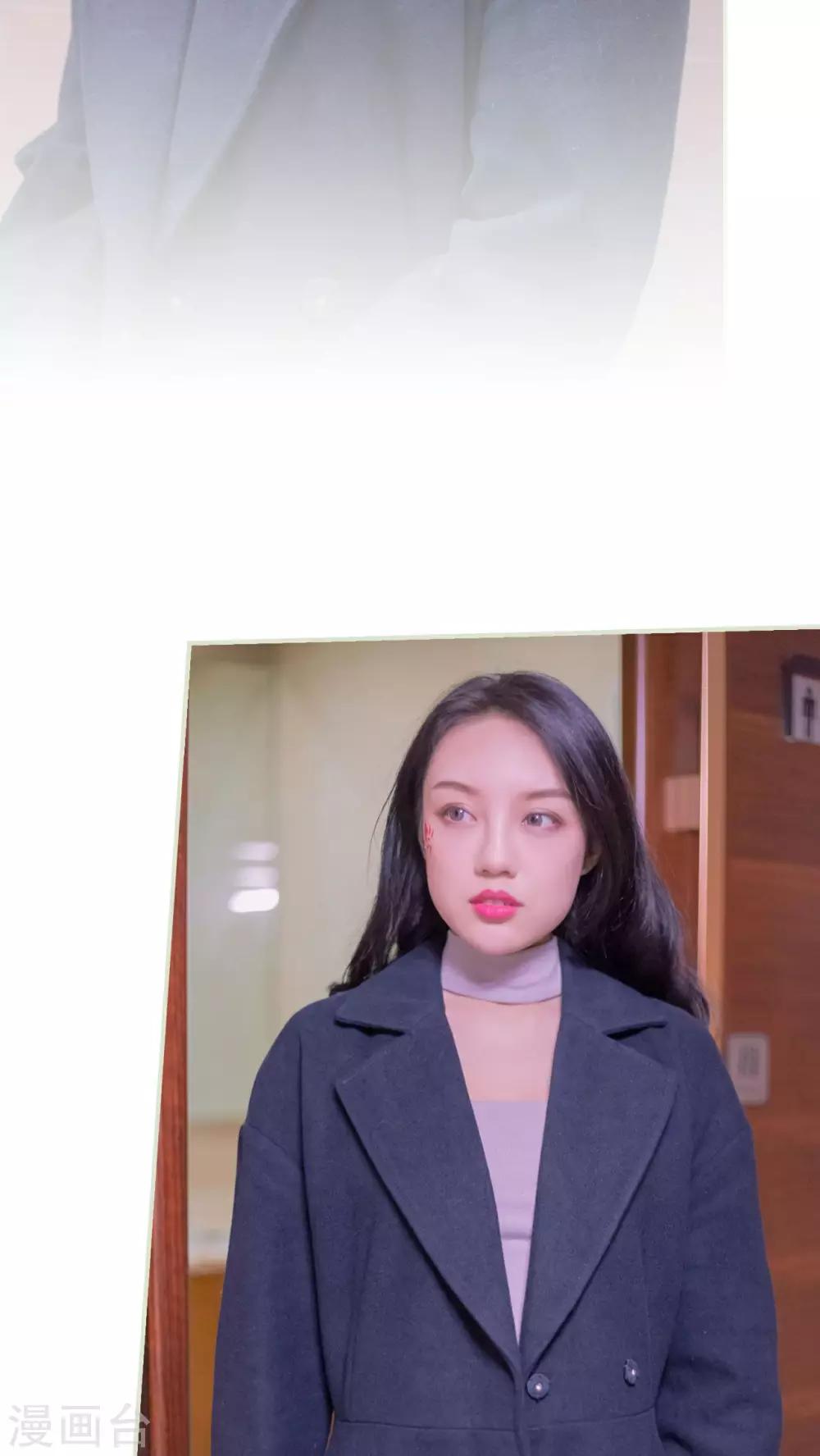 豪门蜜婚：拒爱亿万首席 - 第38话 - 1