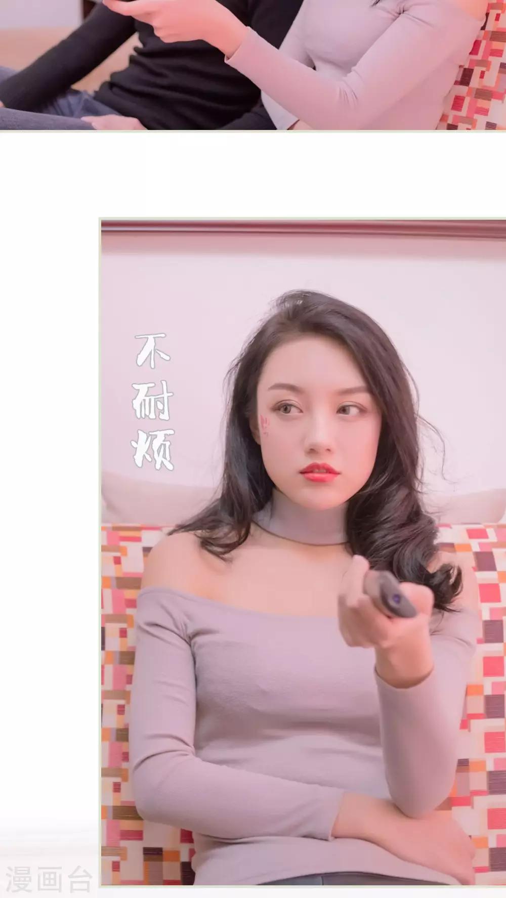 豪门蜜婚：拒爱亿万首席 - 第40话 - 4