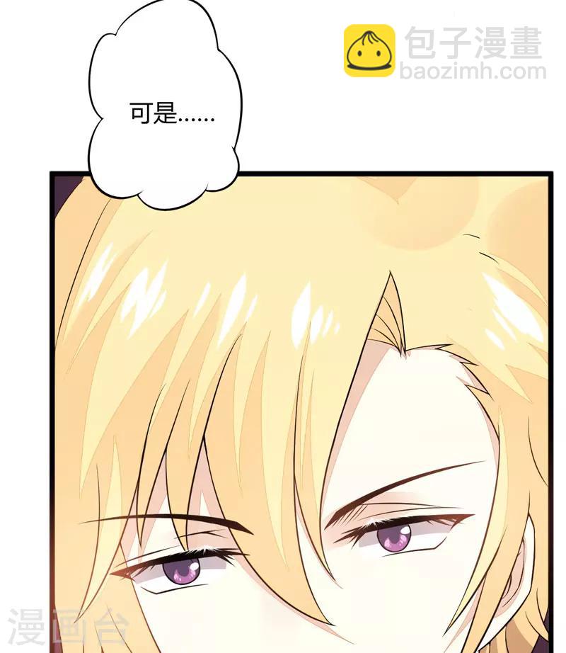 第2话 价值五百万美金！-第2话