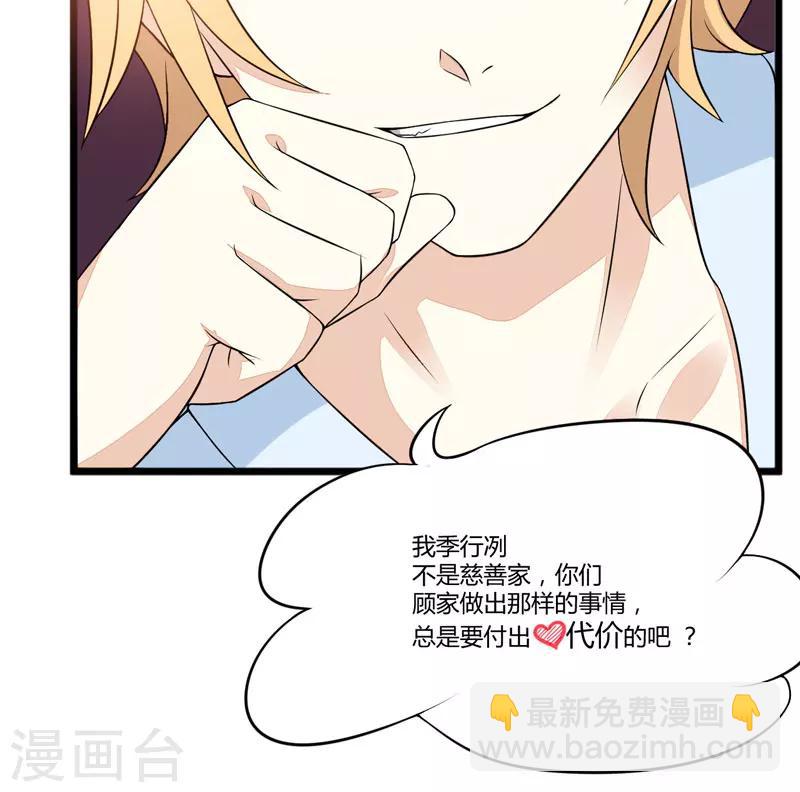 第2话 价值五百万美金！-第2话