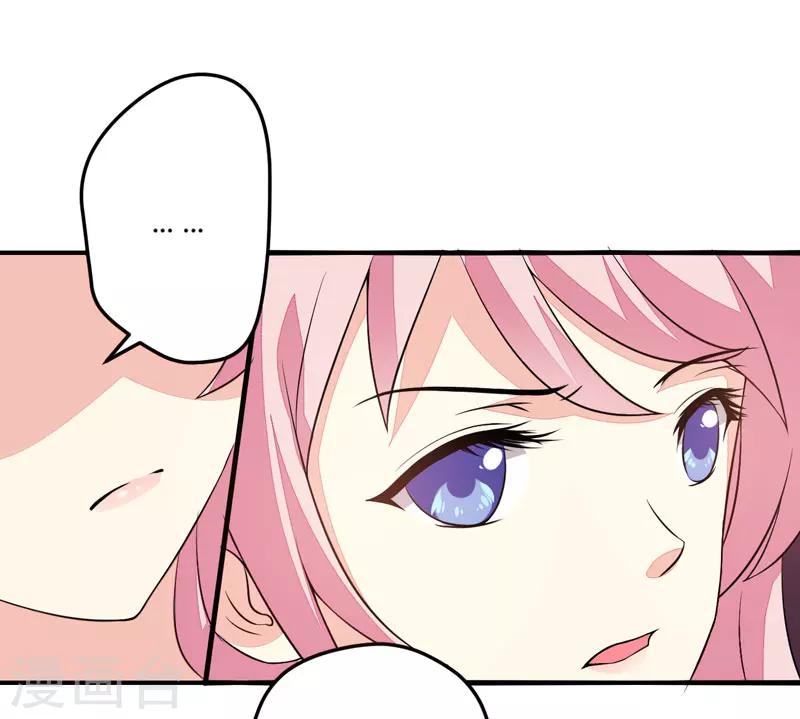 第2话 价值五百万美金！-第2话