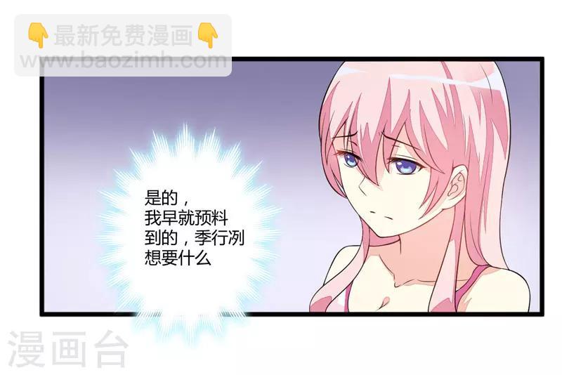 第2话 价值五百万美金！-第2话