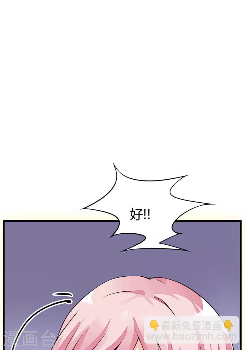 第2话 价值五百万美金！-第2话