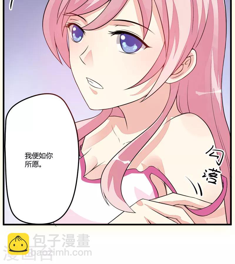 第2话 价值五百万美金！-第2话