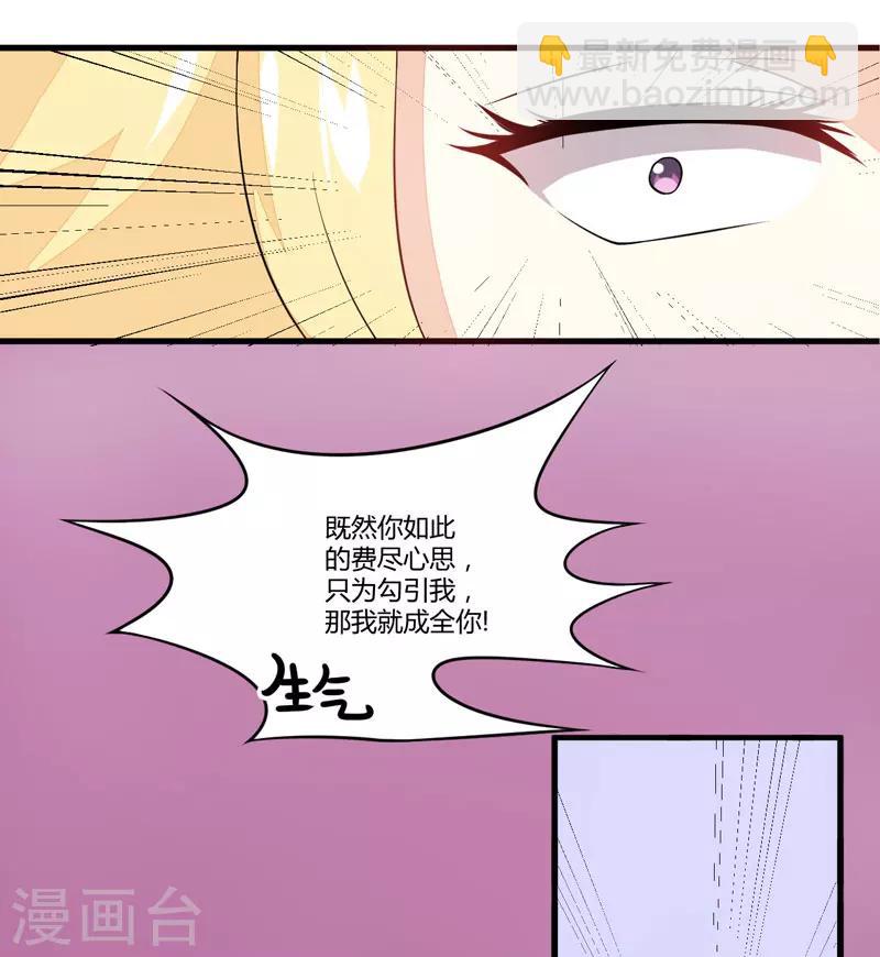 第2话 价值五百万美金！-第2话