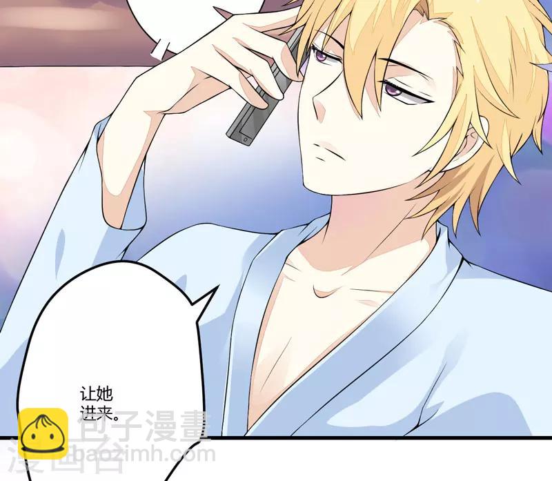 第2话 价值五百万美金！-第2话