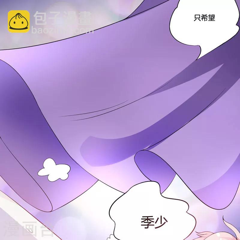 第2话 价值五百万美金！-第2话