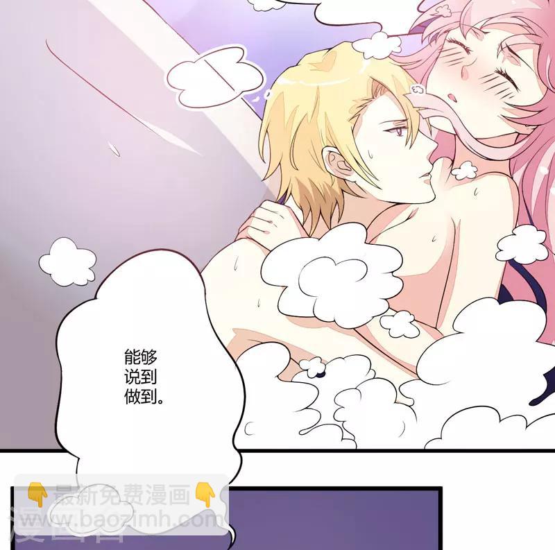 第2话 价值五百万美金！-第2话