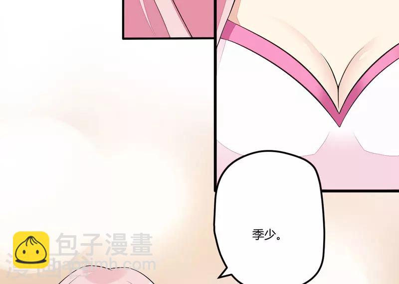 第2话 价值五百万美金！-第2话